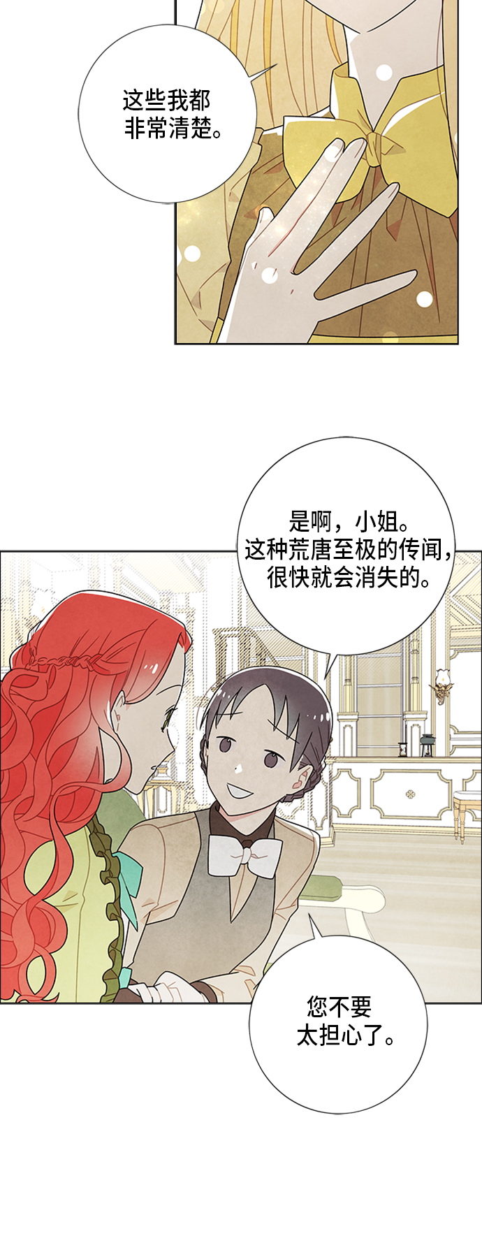 第50话33