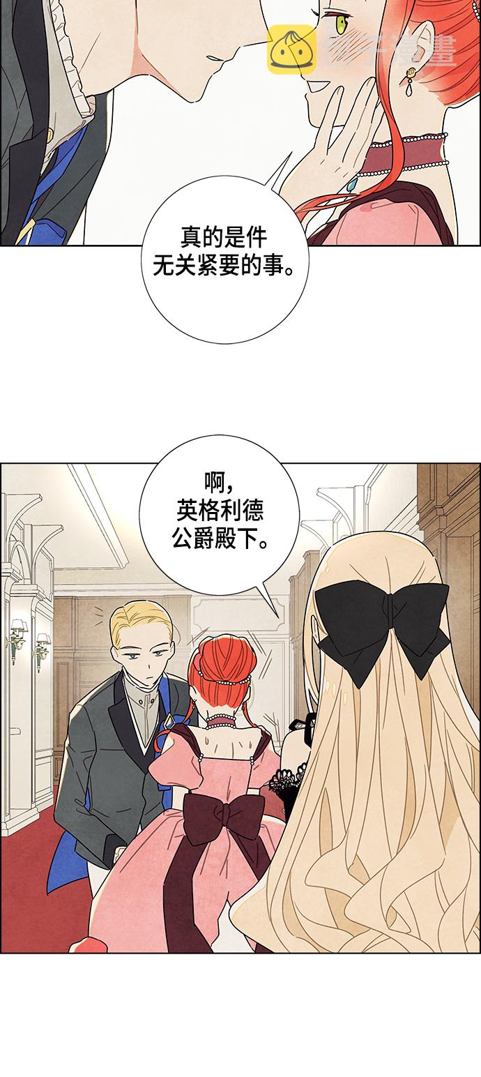 第7话6