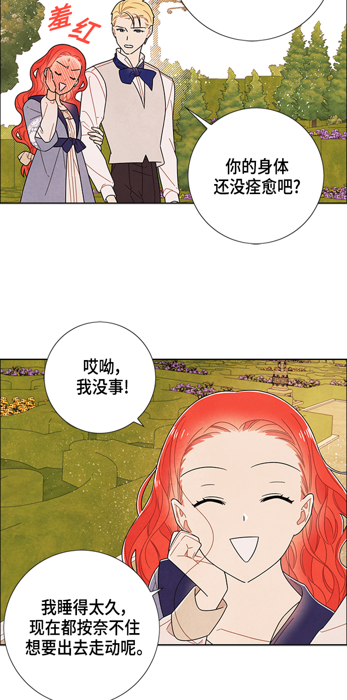 第78话13