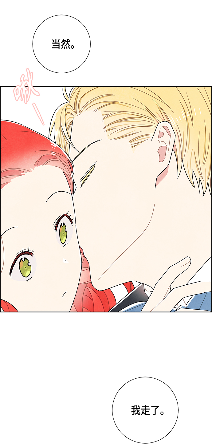 第69话54