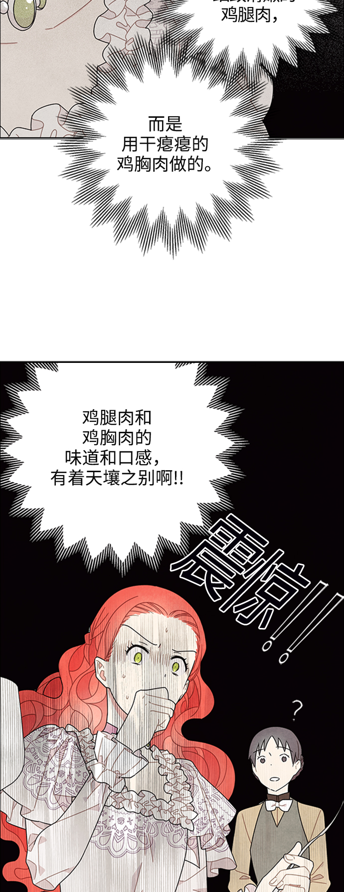 第51话17