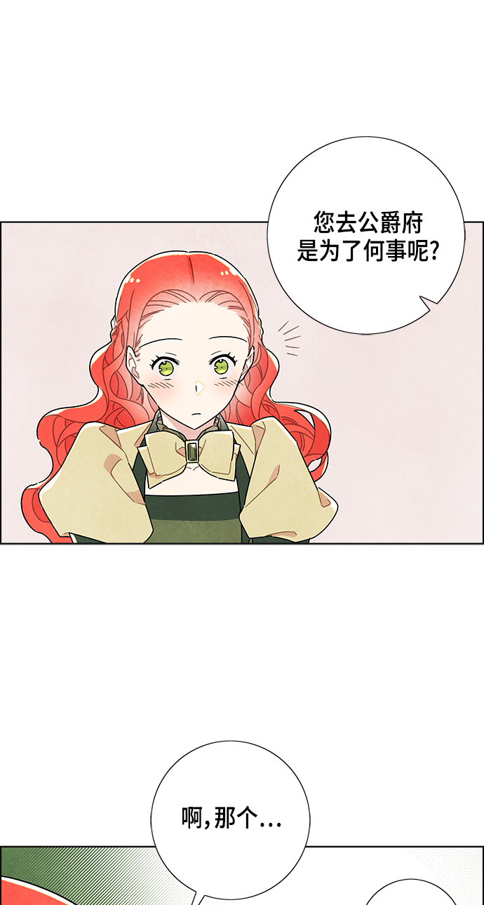 第9话11