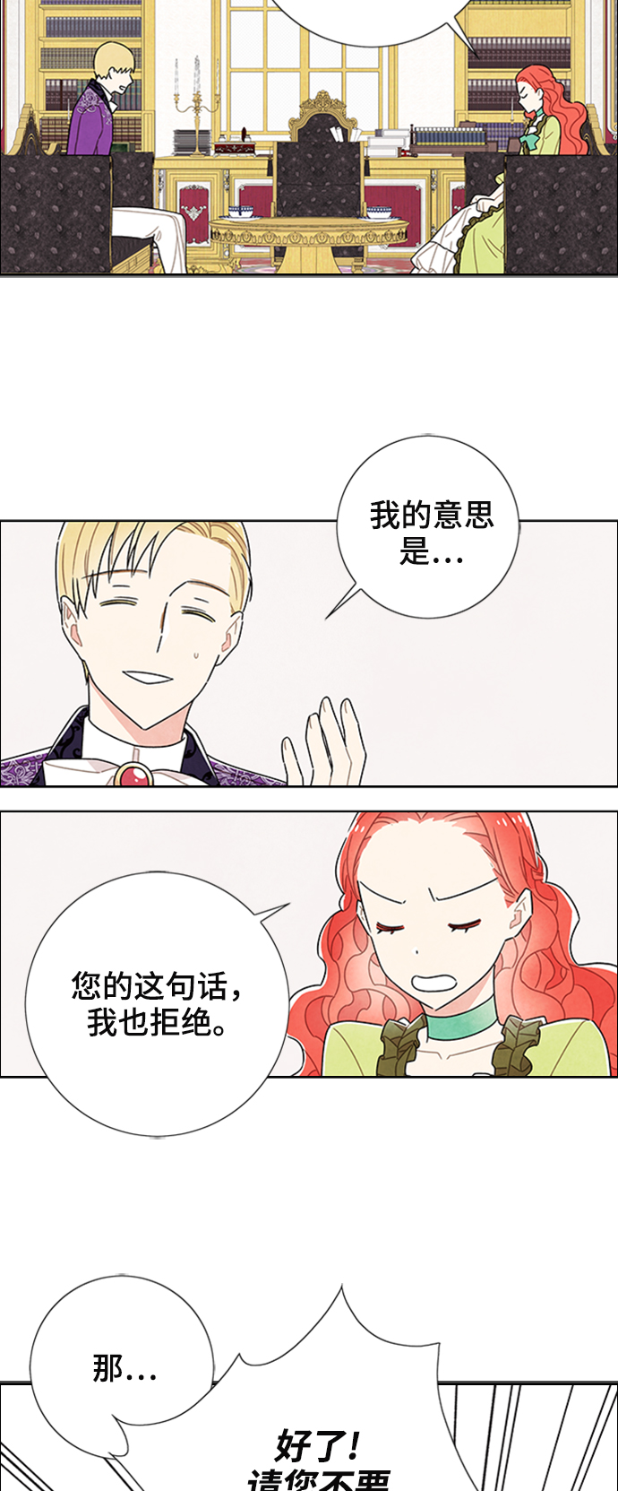 第51话10