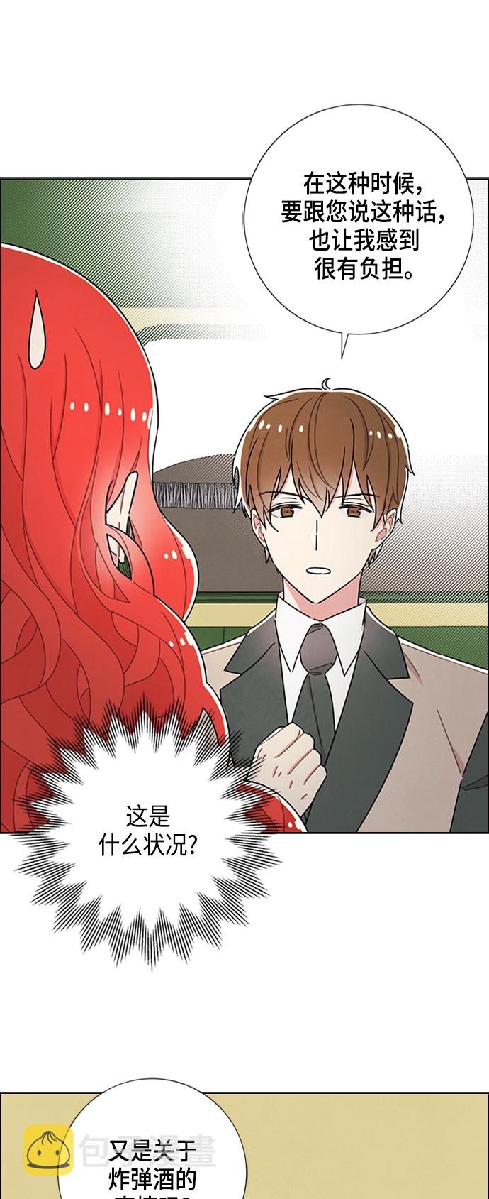 第33话19