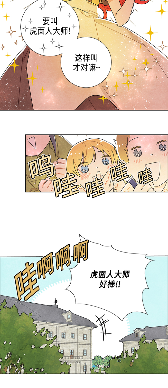 第20话17