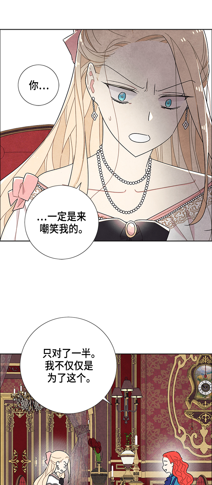第40话17