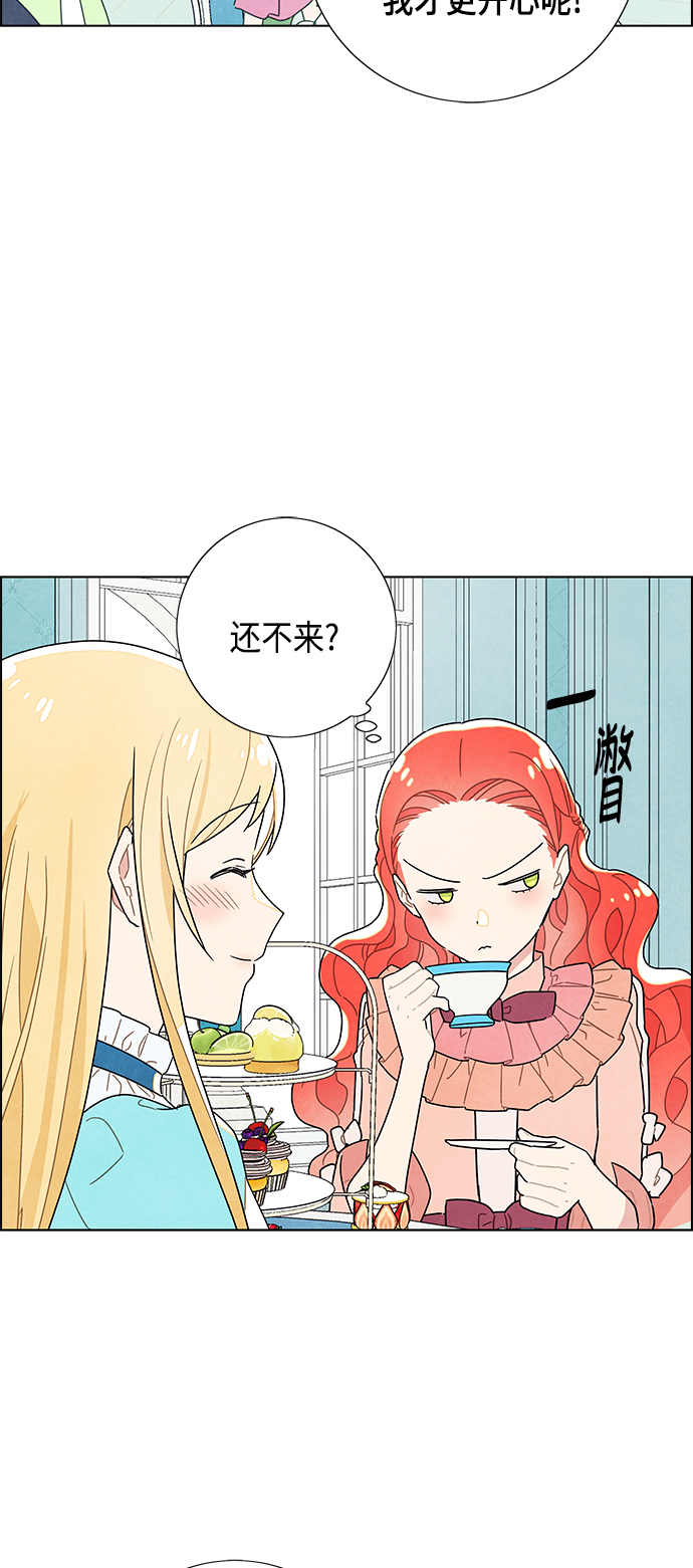 第4话26