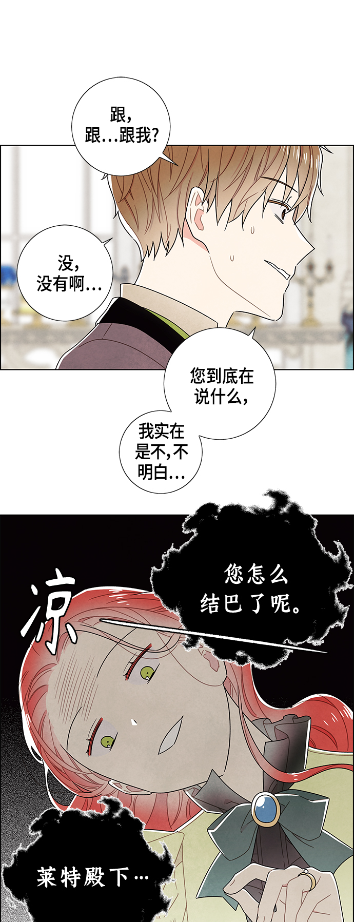 第80话2