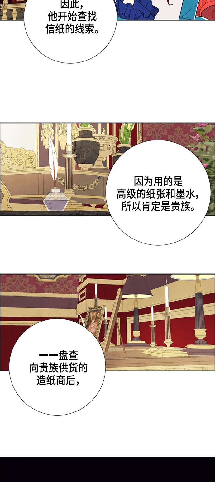 第40话10