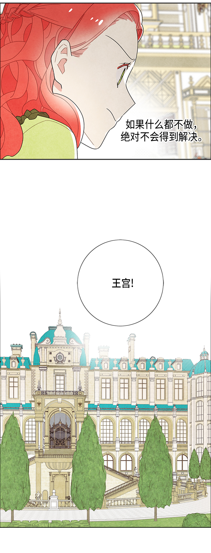 第50话35