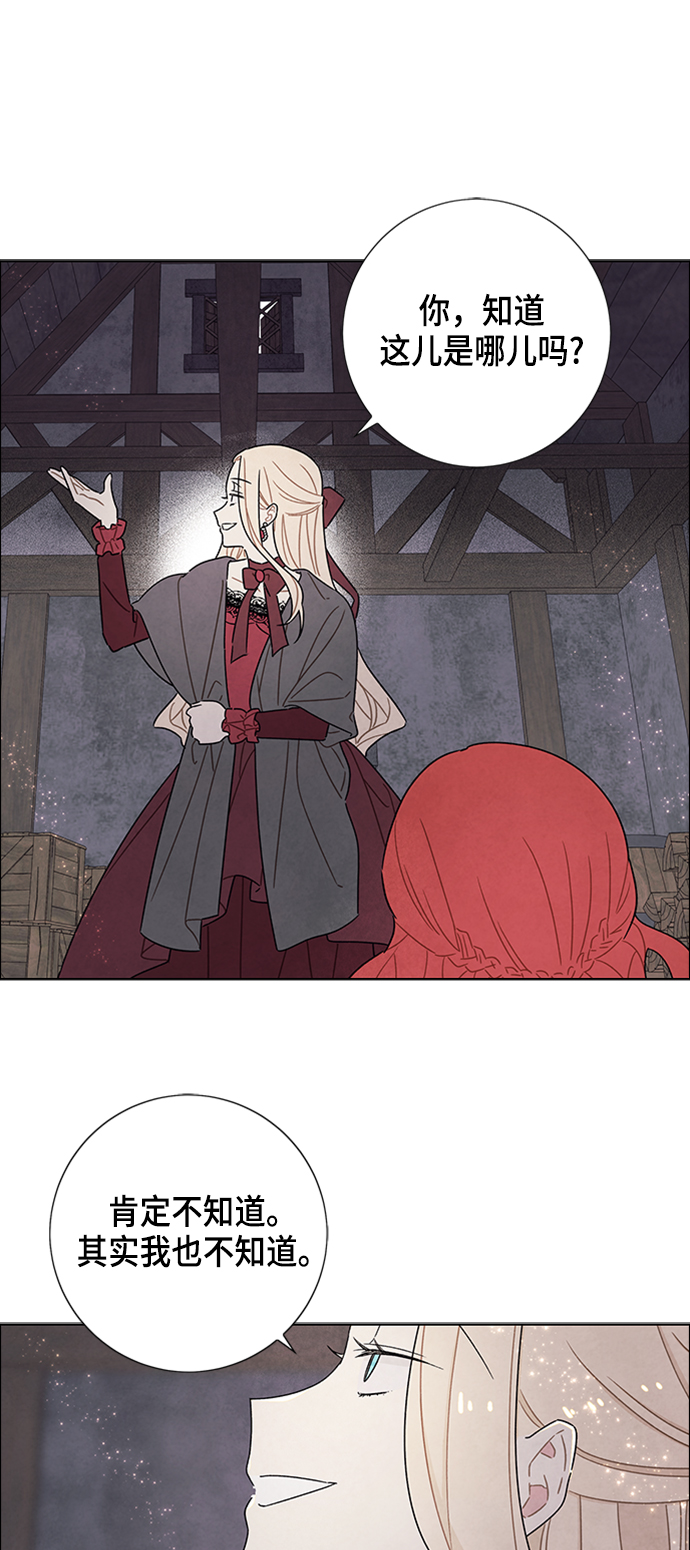 第36话20