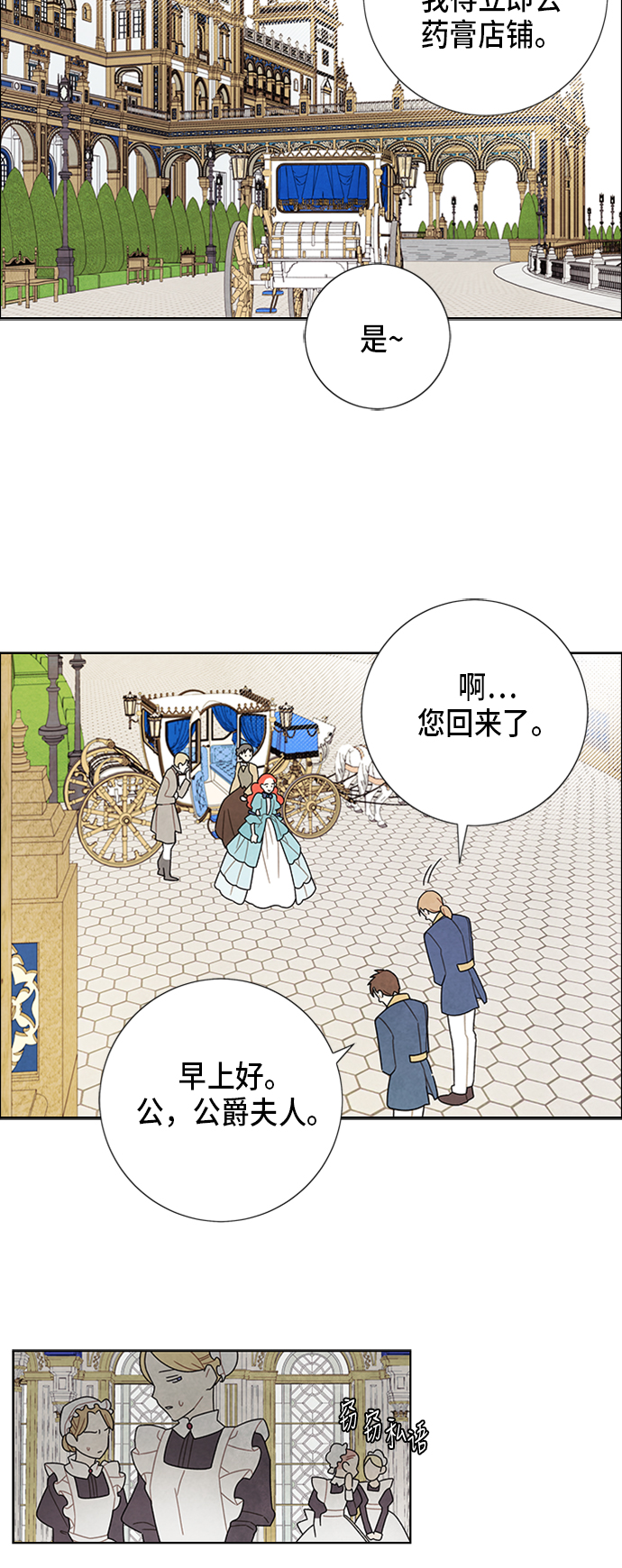 第50话15