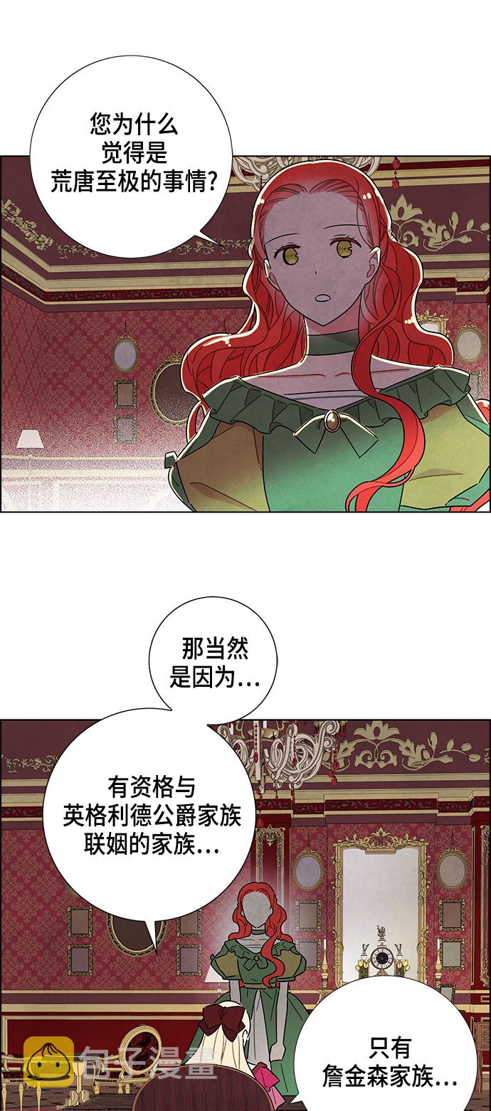 第27话4
