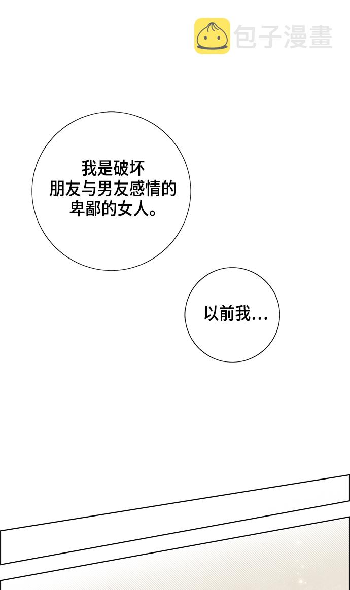 第17话76