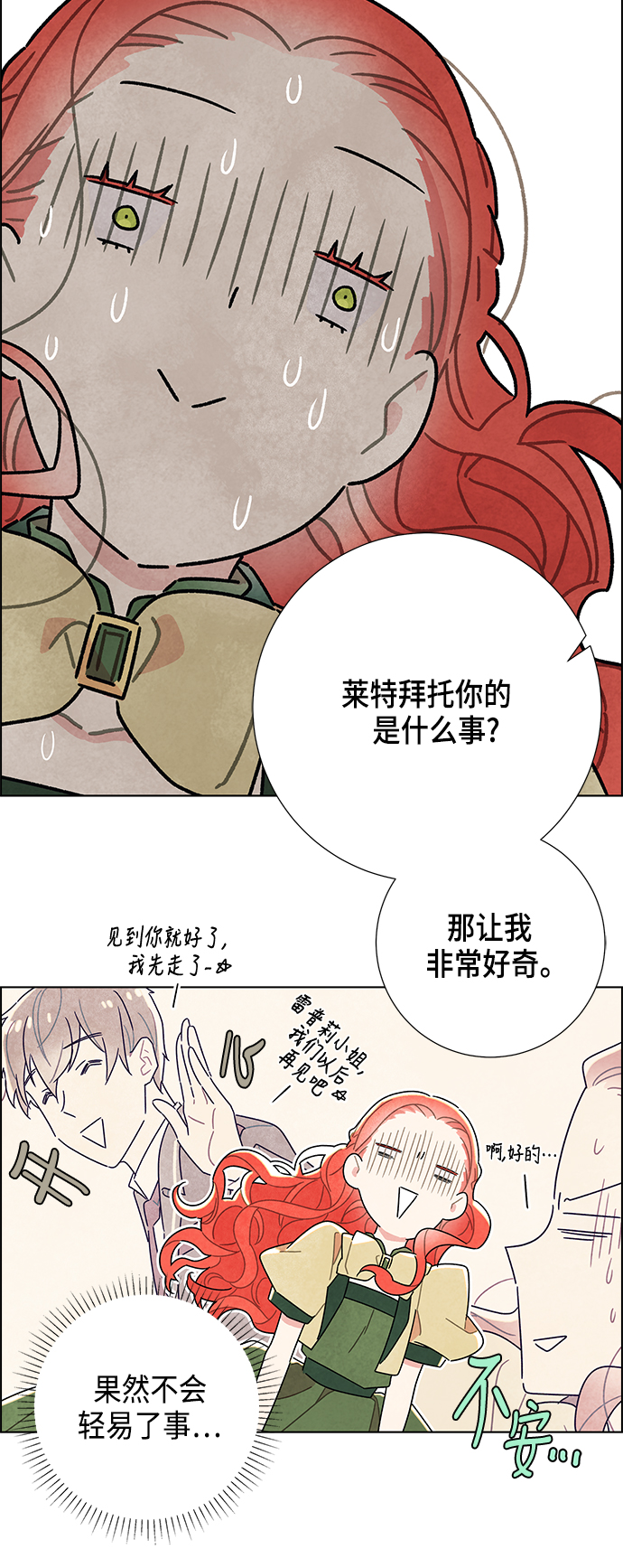 第9话49