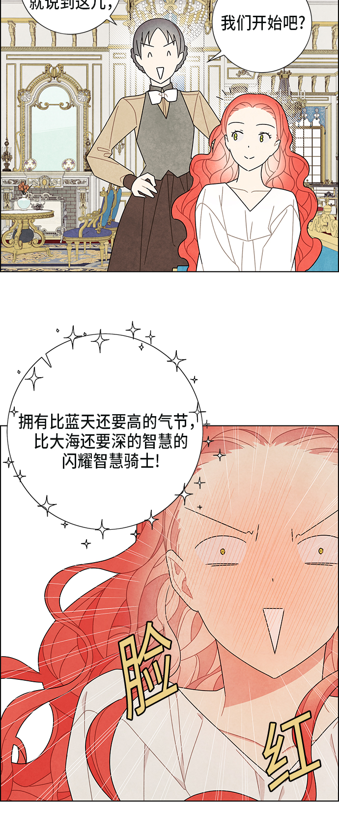 第59话12