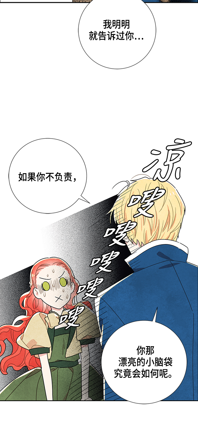 第10话5