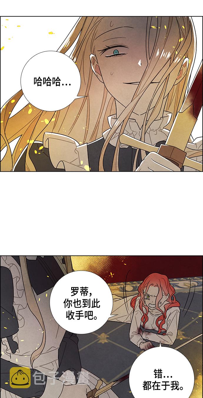 第71话27