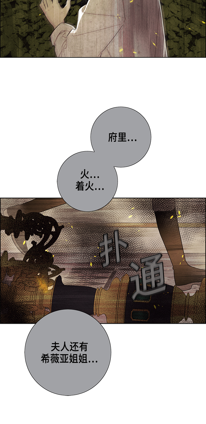 第72话2