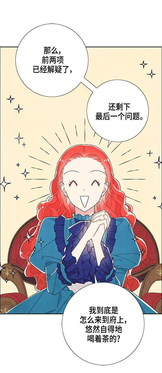 第40话16