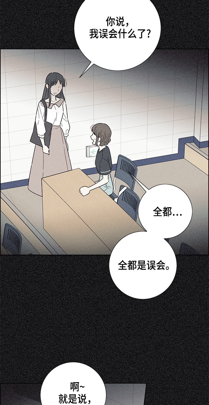 第17话2