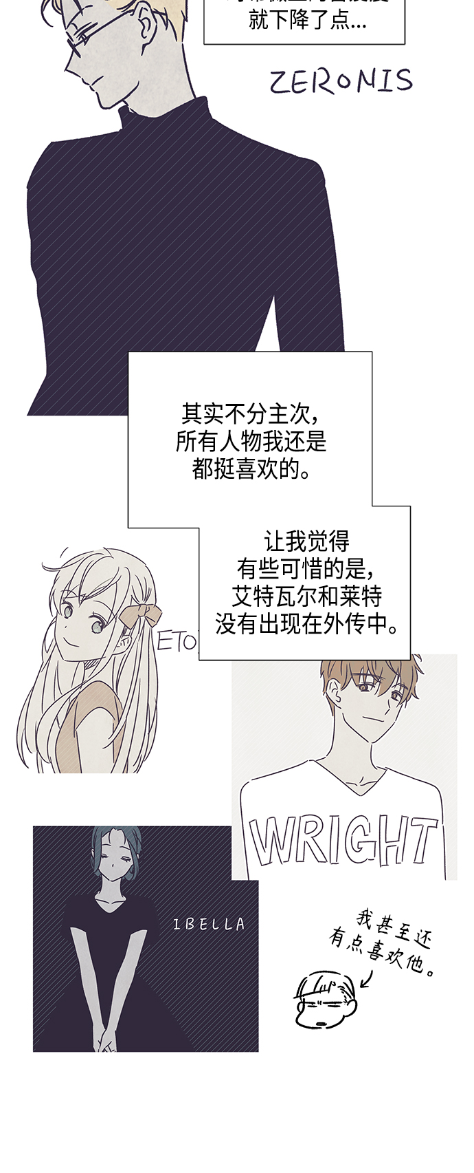 【免费】 後记3