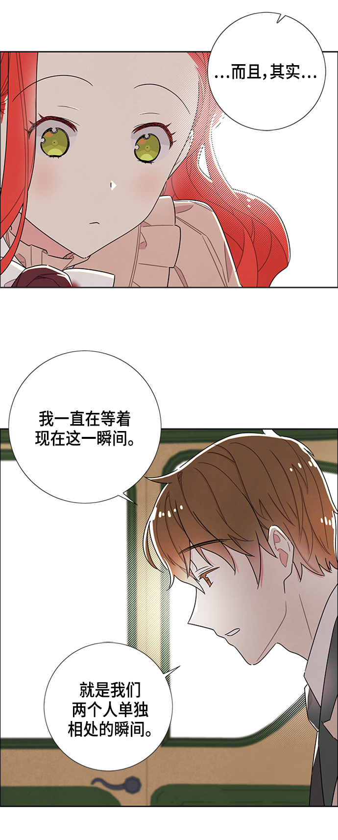 第33话18