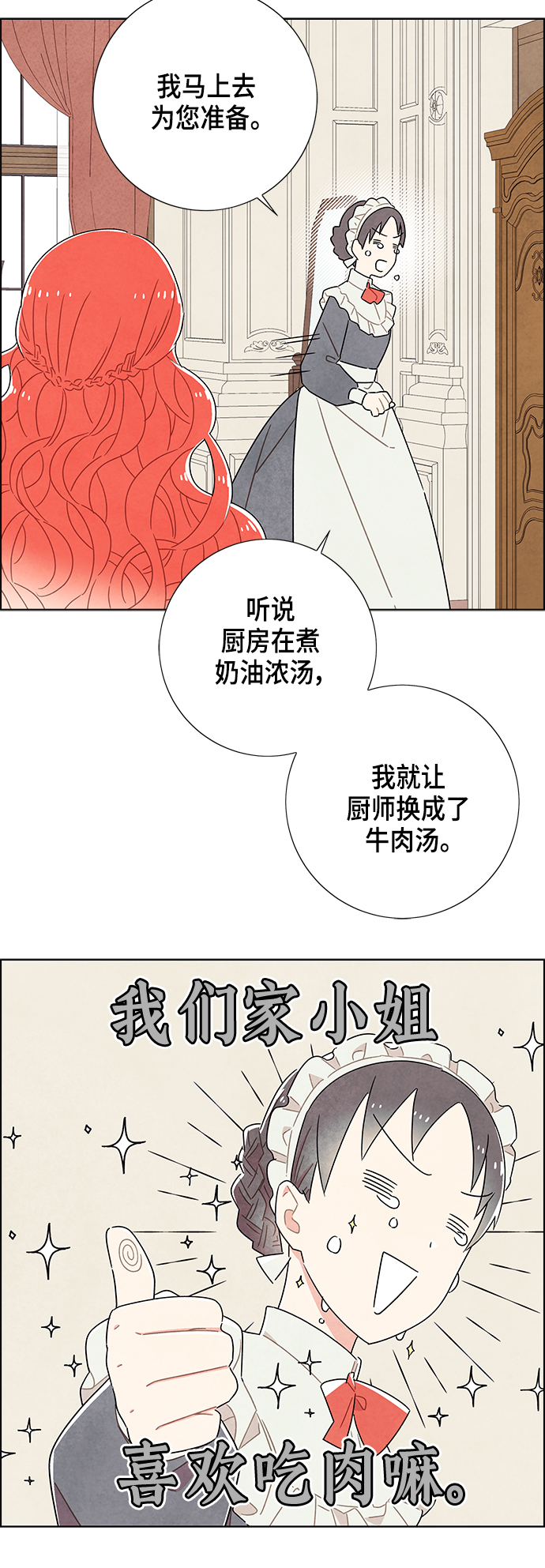 第39话18