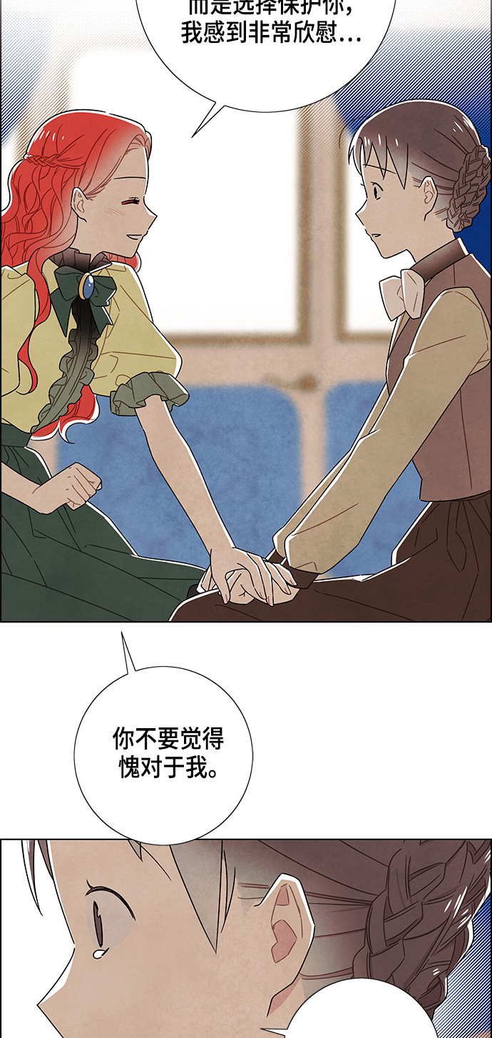 第81话45