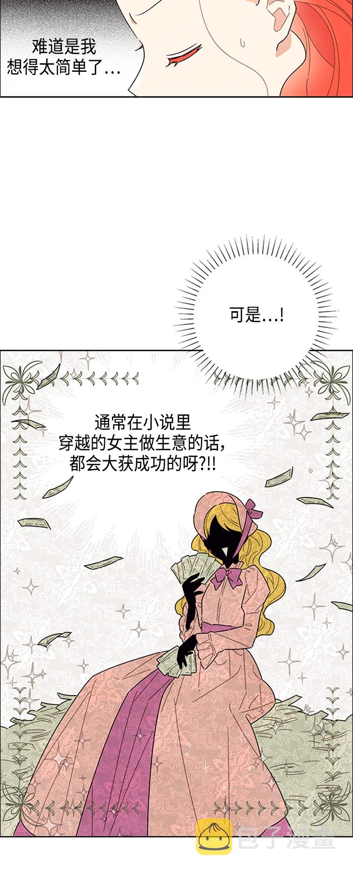 第41话13