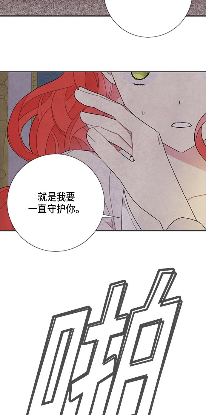 第54话41