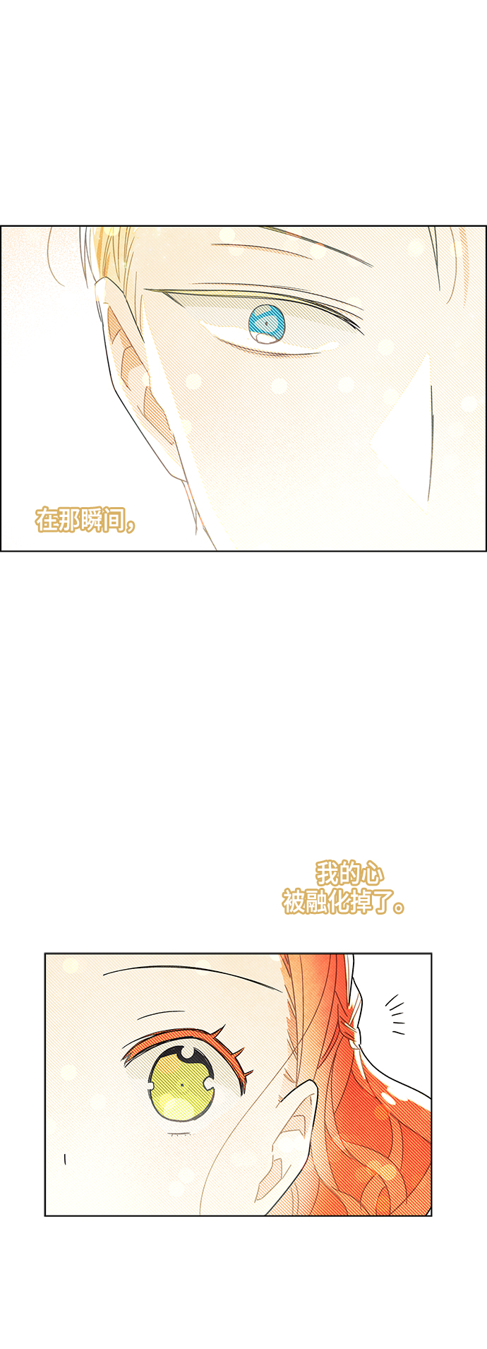 第11话11