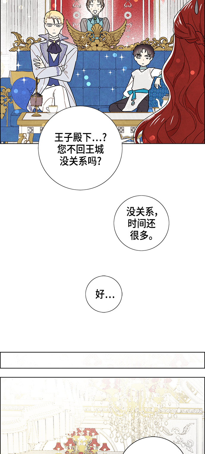 外传 第6话28