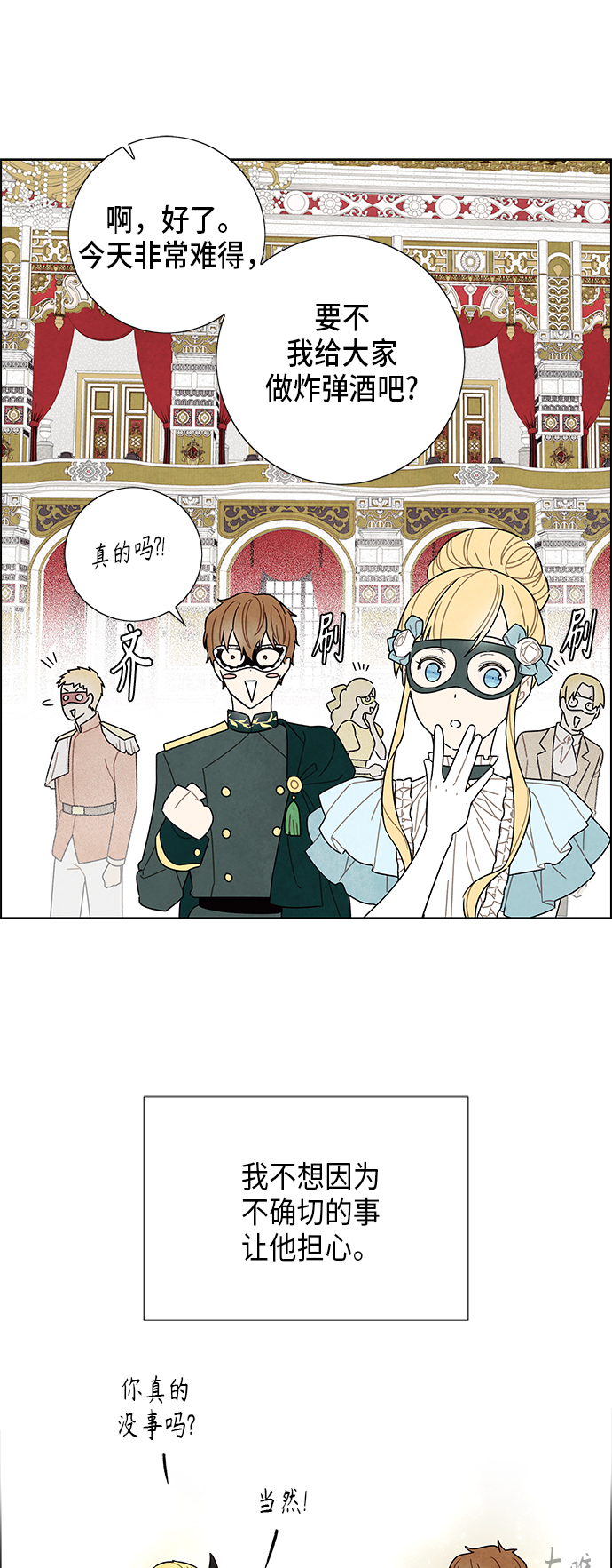 第60话12
