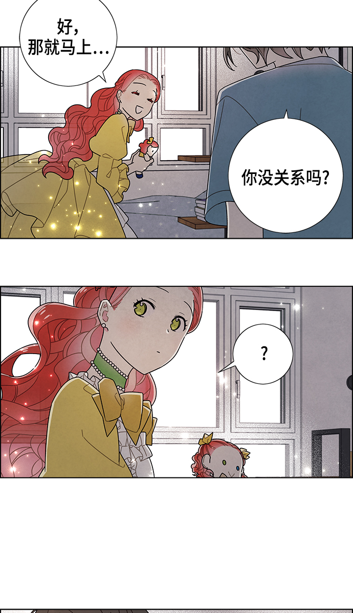 第76话20