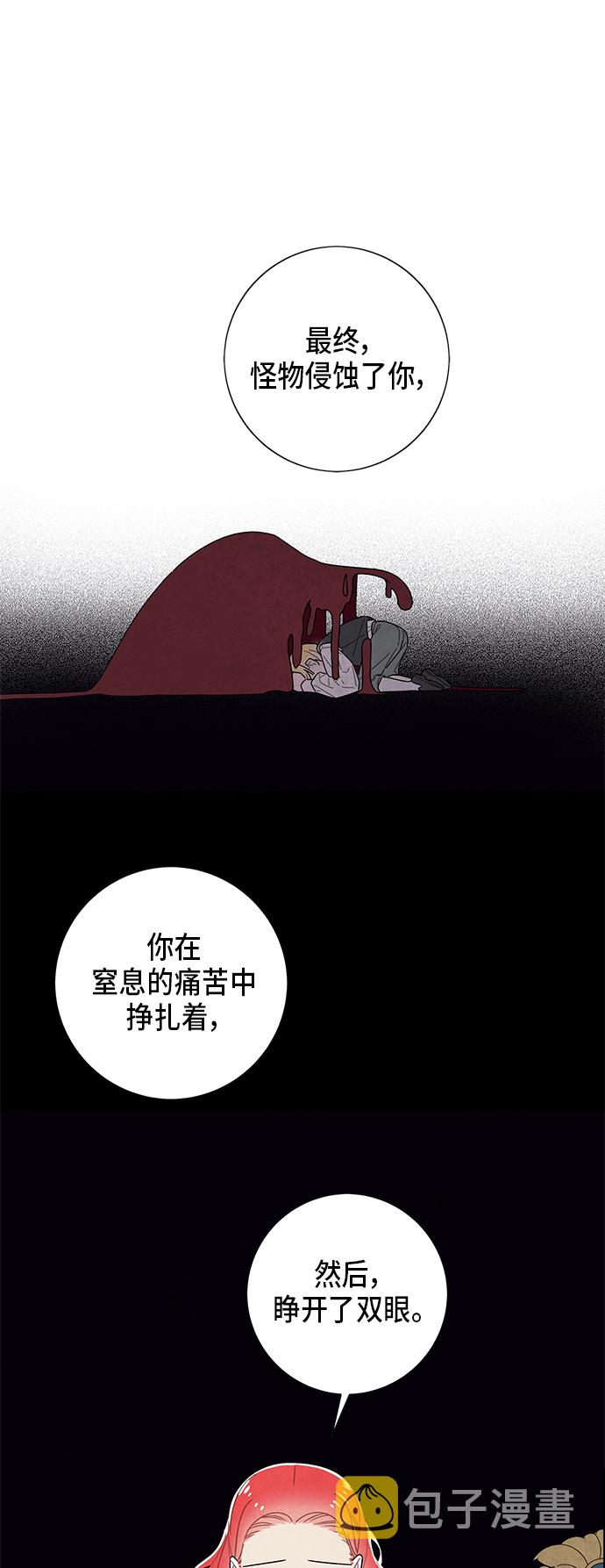 第67话28