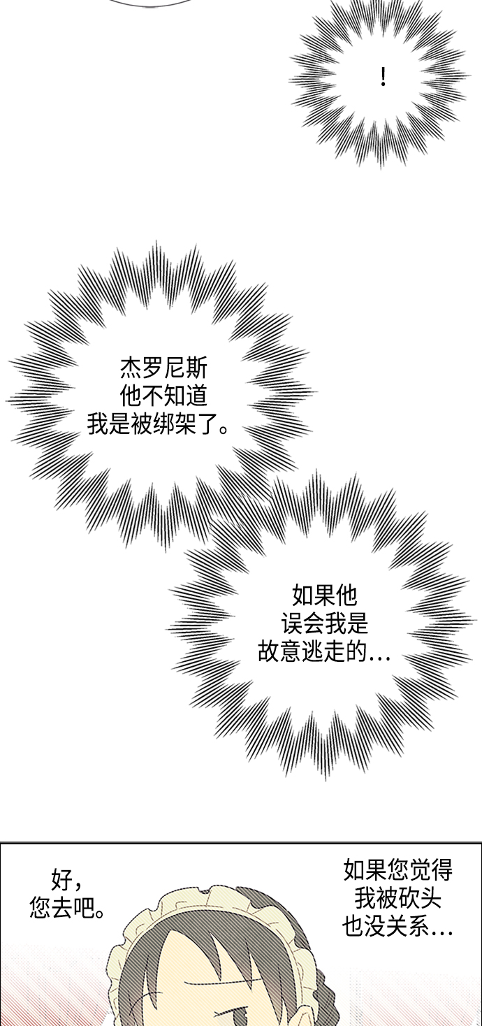 第36话43