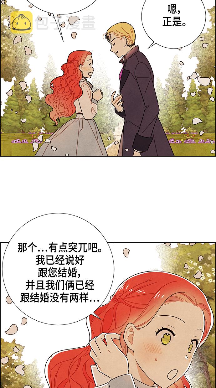 第83话44