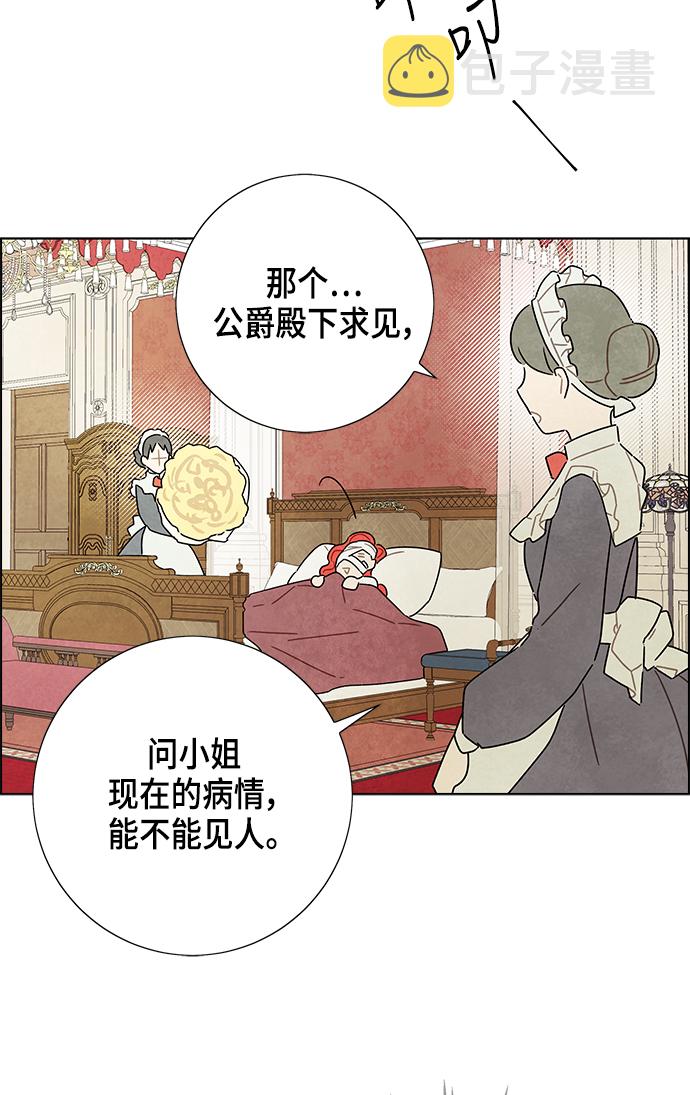 第17话56