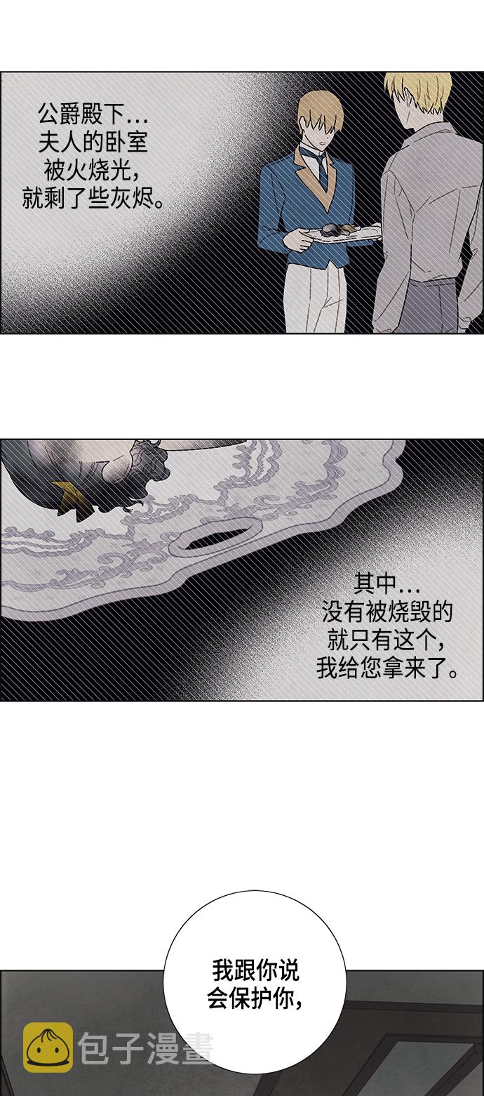 第73话35