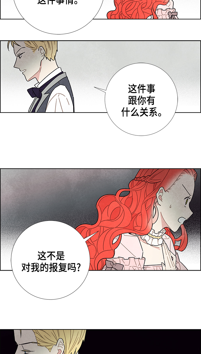 第22话56