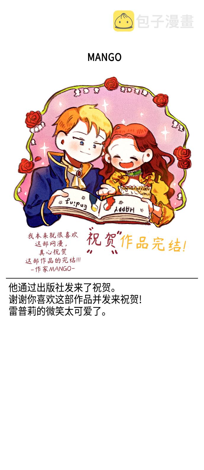 【免费】 後记19