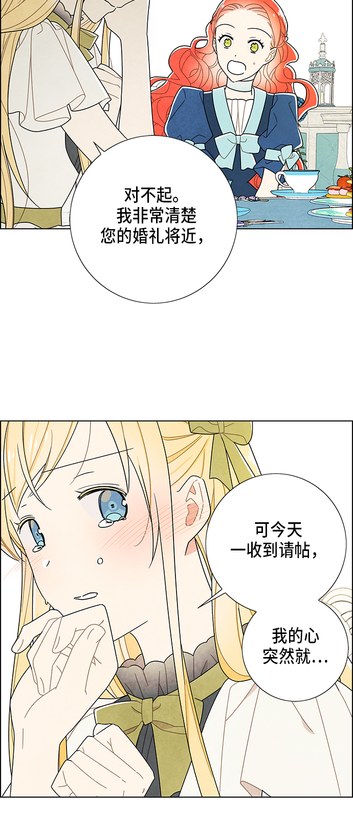 第64话11