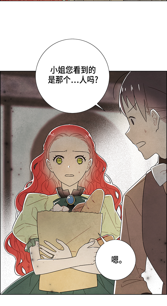 第81话5