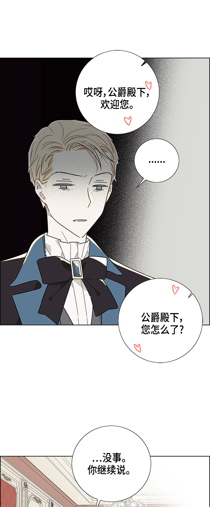 第14话12