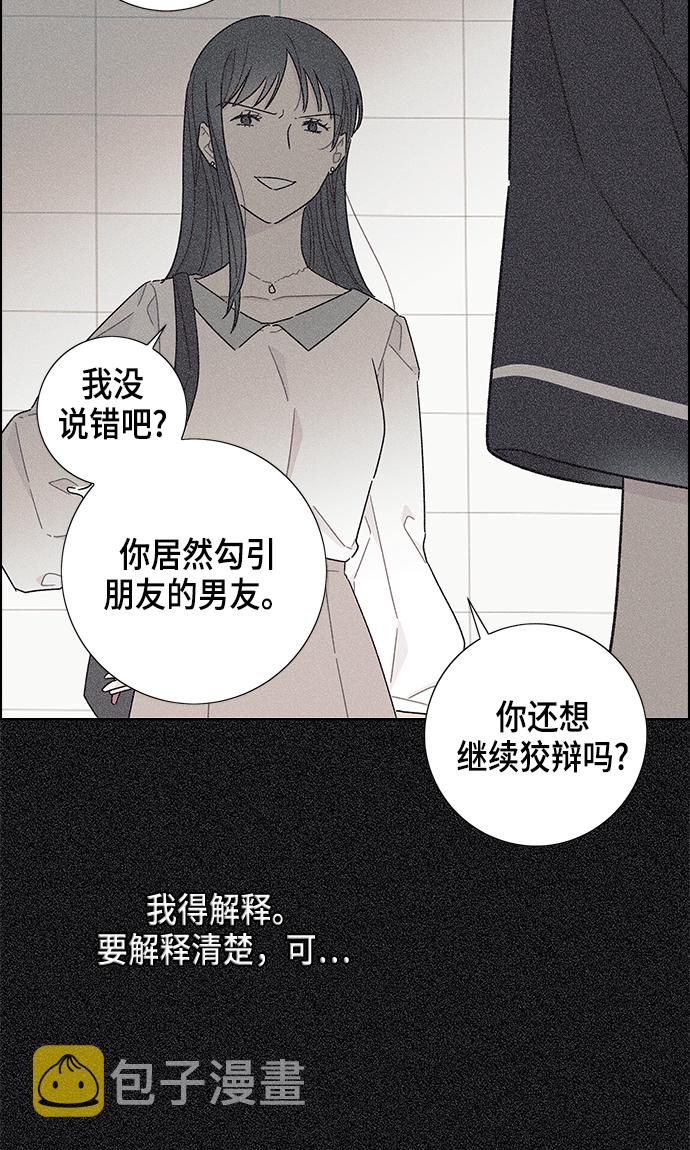 第17话16