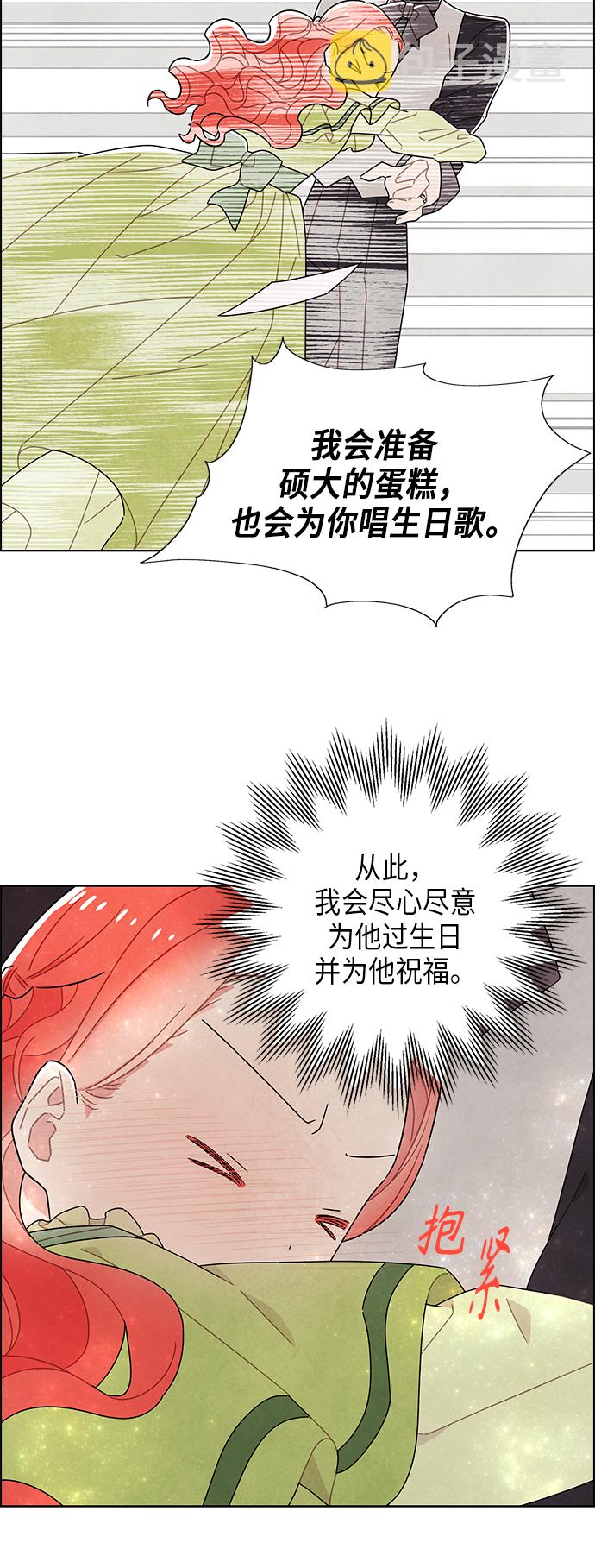 第61话39