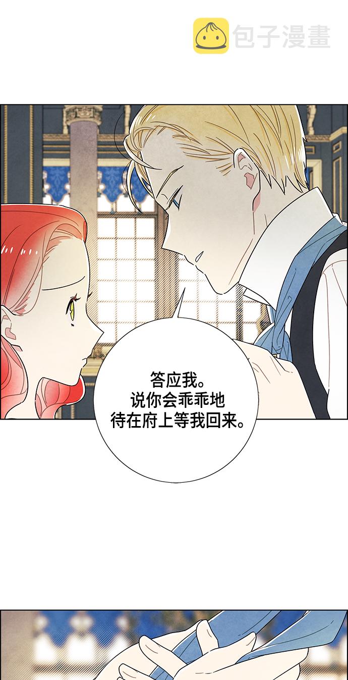 第69话41