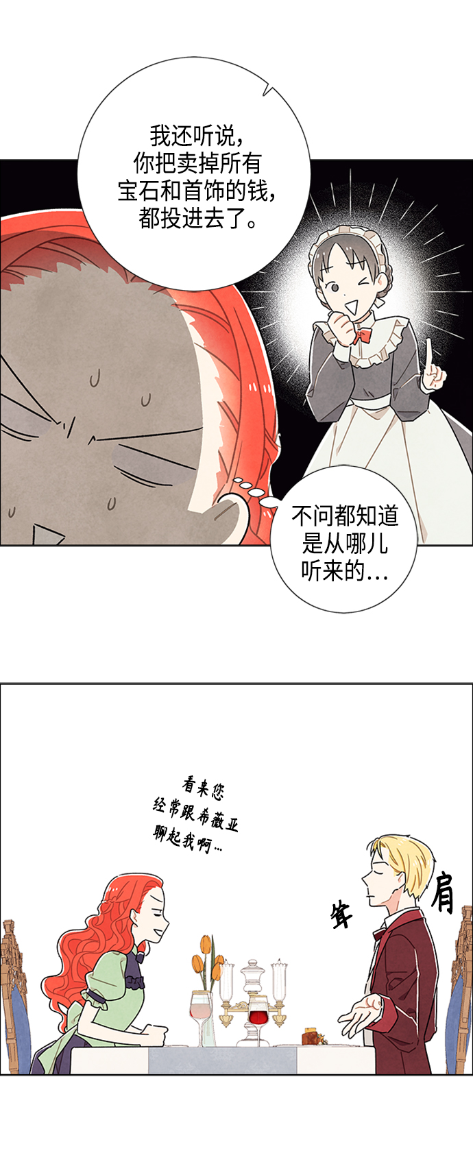 第41话32