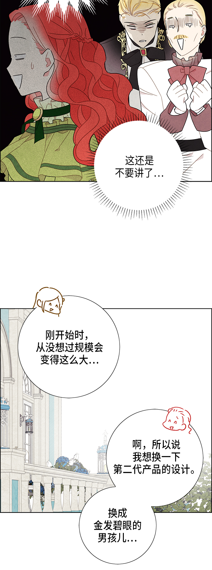 第61话19